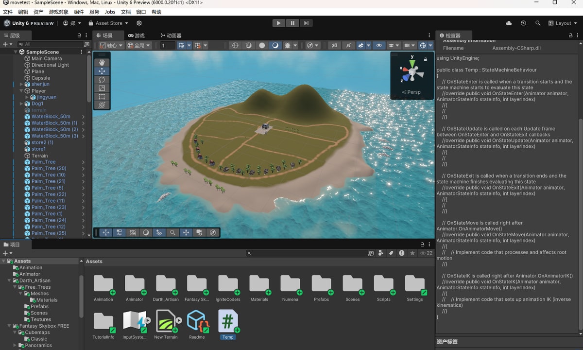 An early island terrain surrounded by water in the Unity editor