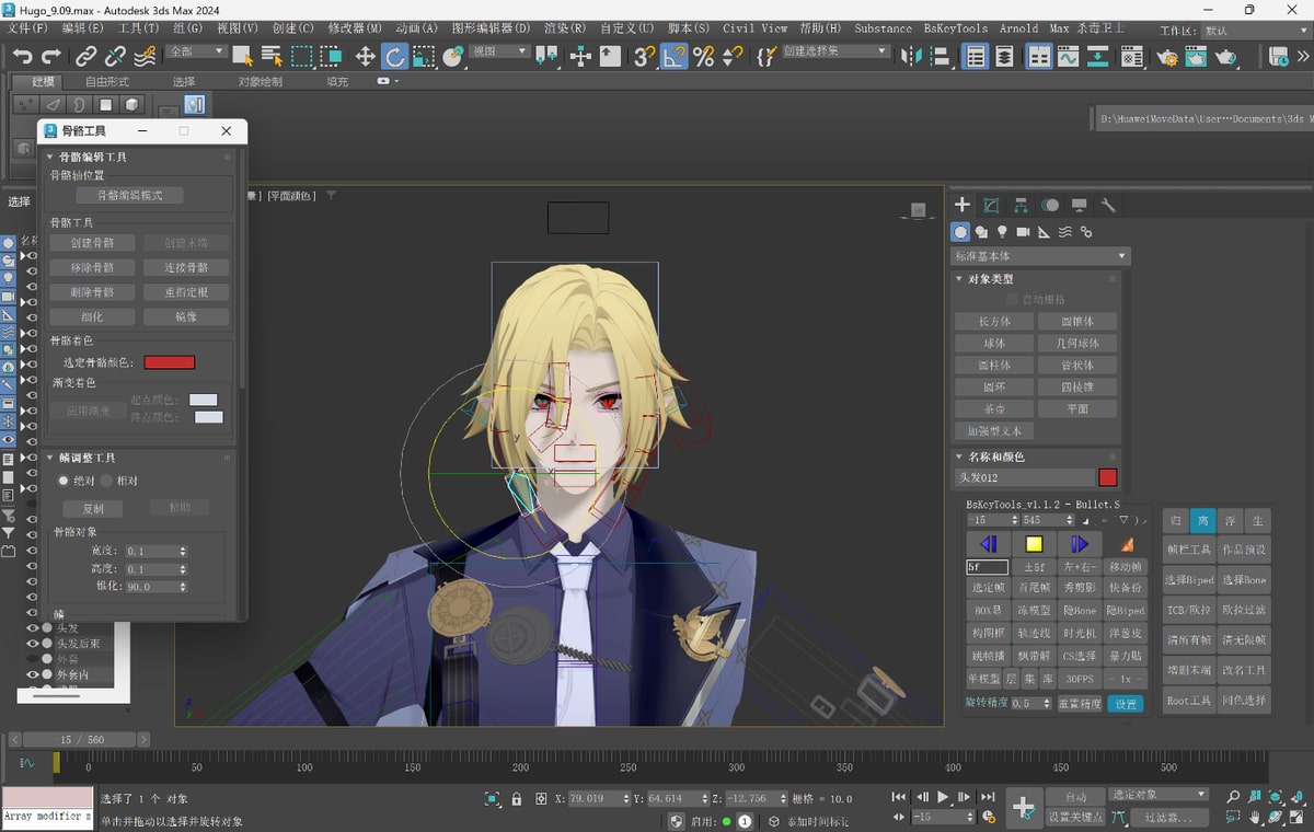 Character facial rig controls in the 3ds Max viewport